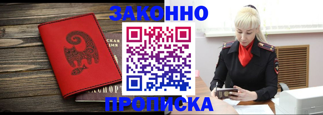 регистрация для школы в Дагестанских Огнях