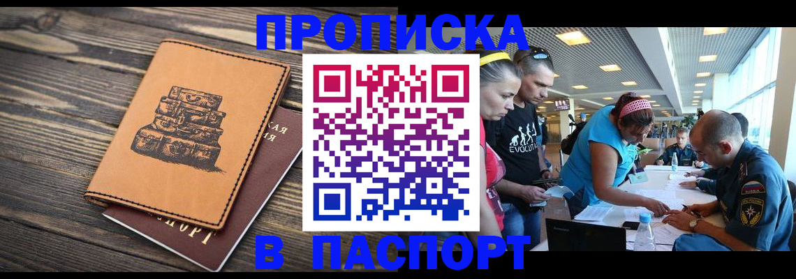 пропишу в квартире в Дагестанских Огнях